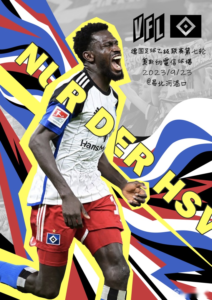 奥斯纳布吕克主场不敌，遭遇胜利荒期的简单介绍