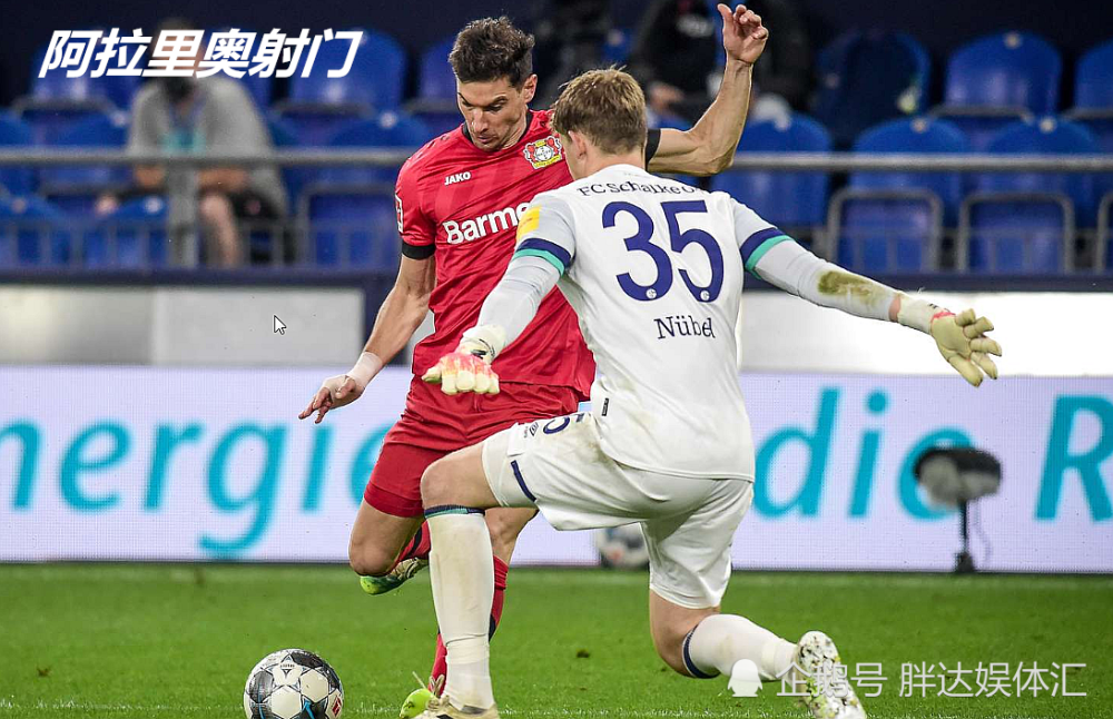 关于沙尔克取胜勒沃库森，奥朗格施赫罗进球得到锁胜的信息